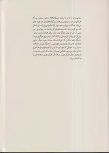ماوتهاوزن
